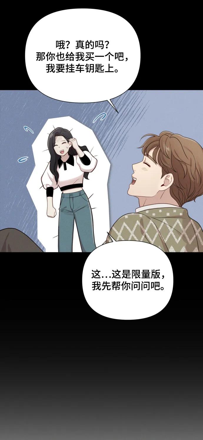 [第27话] 别丢三落四67