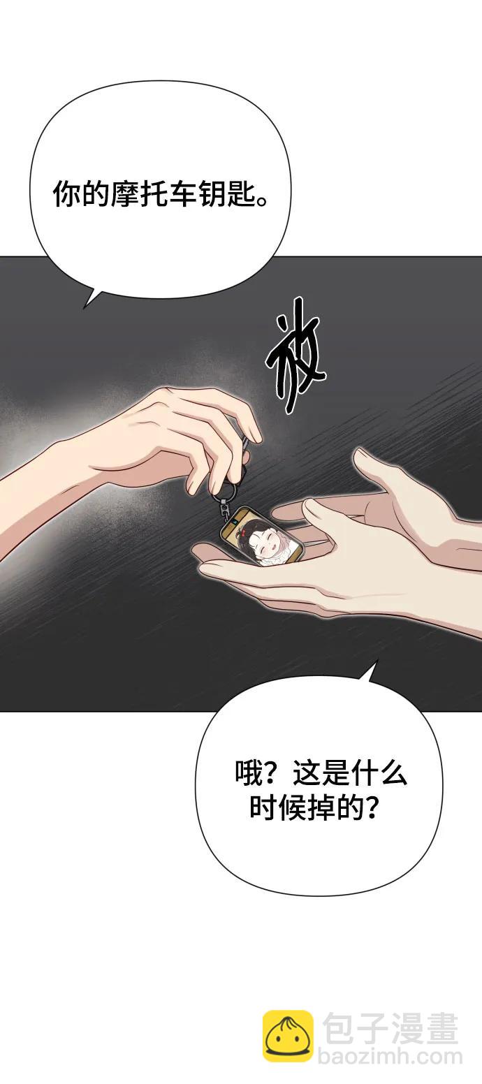 [第27话] 别丢三落四72