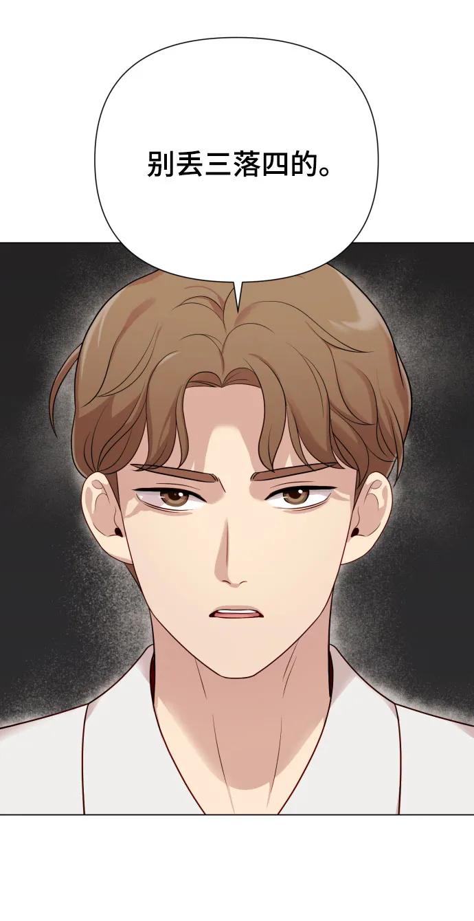 [第27话] 别丢三落四74