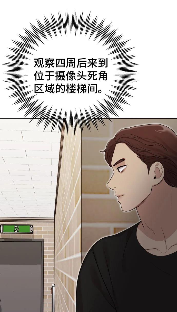 [第27话] 别丢三落四79