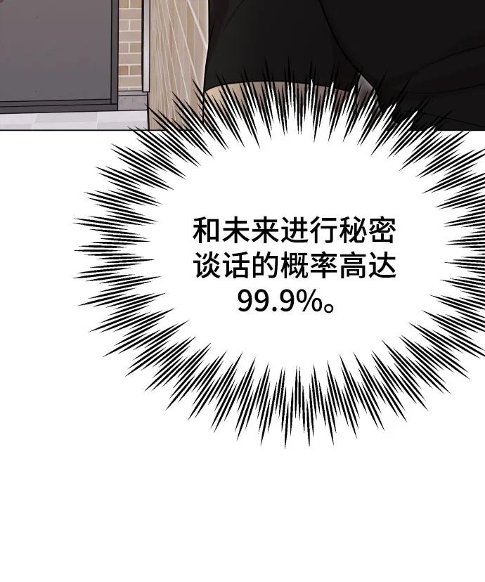 [第27话] 别丢三落四80