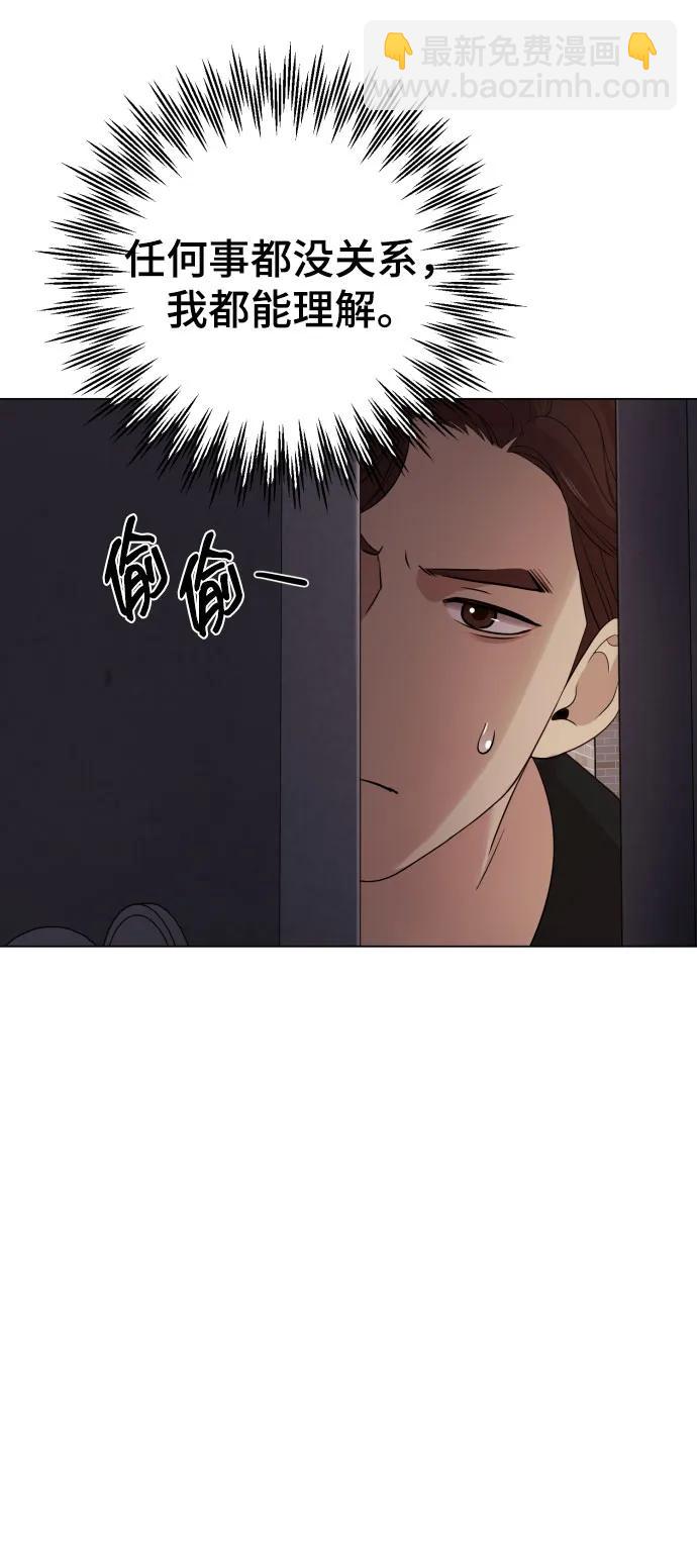 [第27话] 别丢三落四82