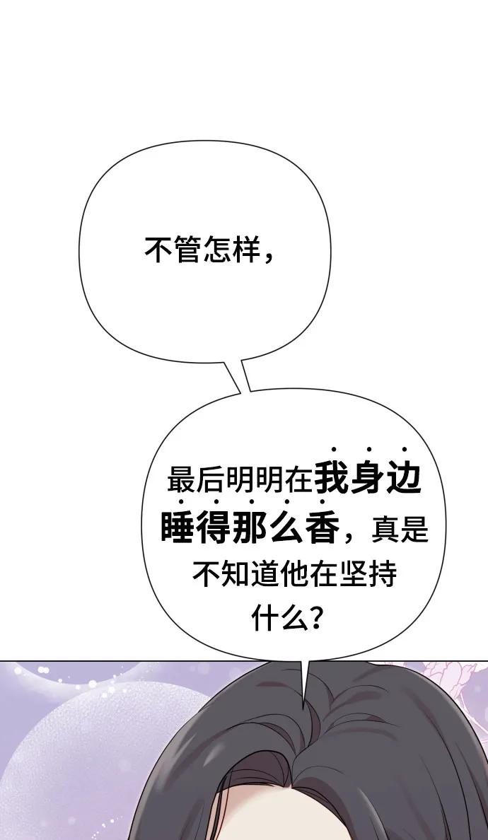 [第27话] 别丢三落四89