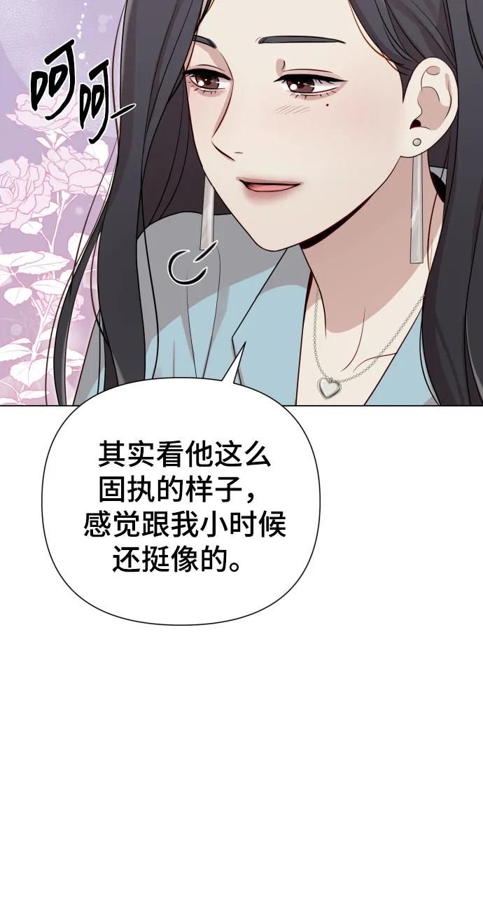 [第27话] 别丢三落四90