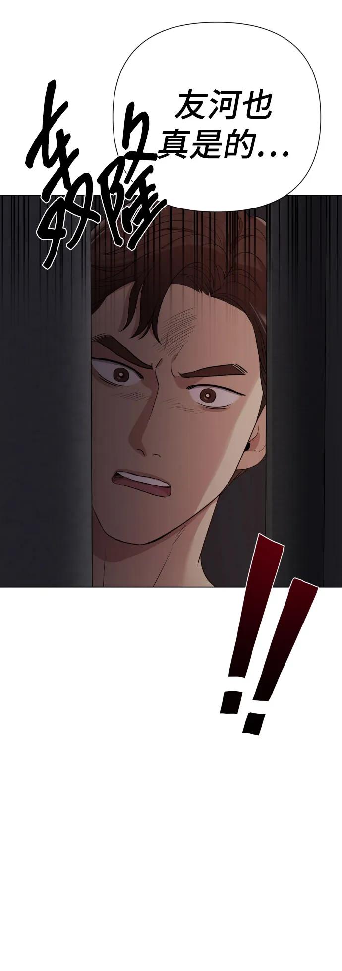 [第27话] 别丢三落四91