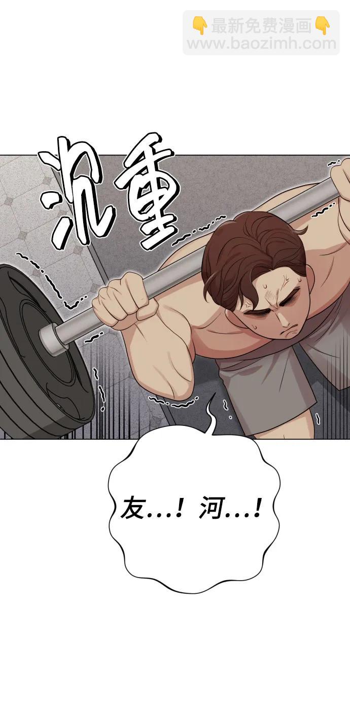 [第27话] 别丢三落四95
