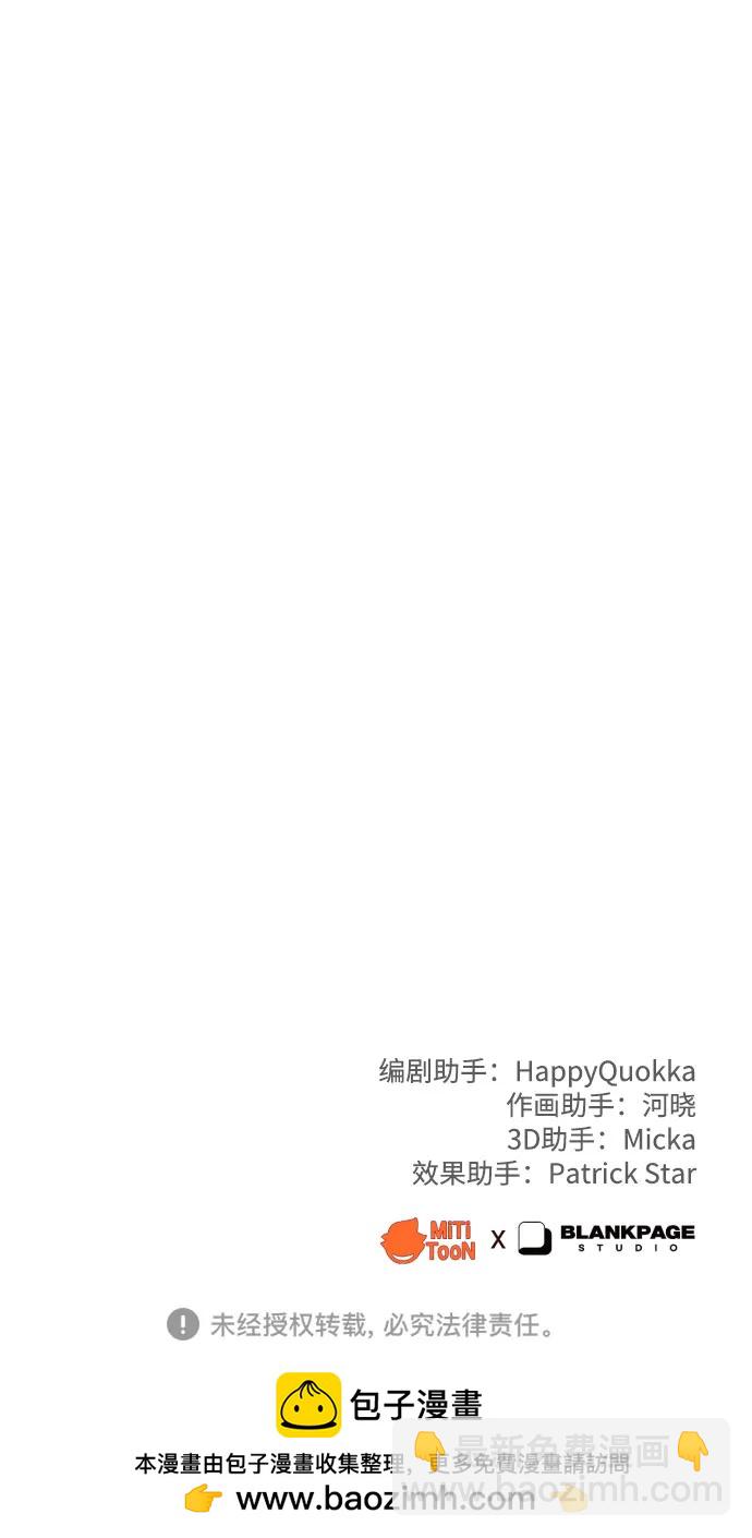 [第27话] 别丢三落四98