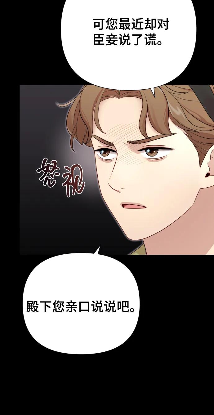 [第28话] 女性专用俱乐部10