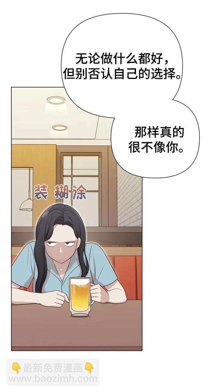 [第28话] 女性专用俱乐部18