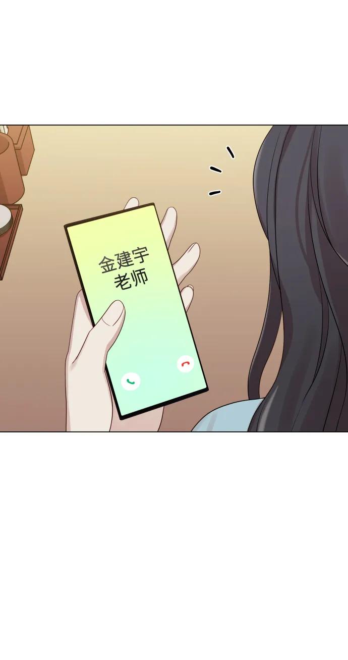 [第28话] 女性专用俱乐部22