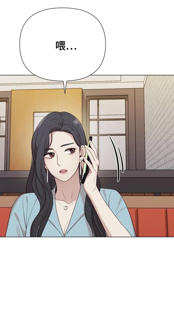 [第28话] 女性专用俱乐部23