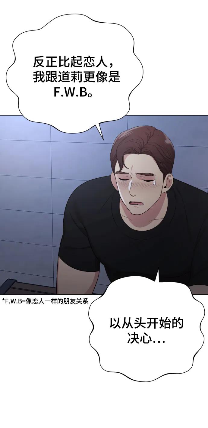 [第28话] 女性专用俱乐部36