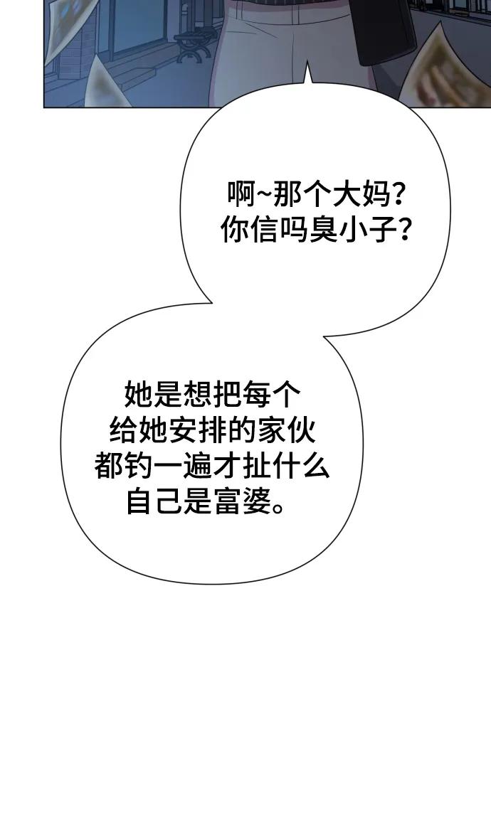 [第28话] 女性专用俱乐部41