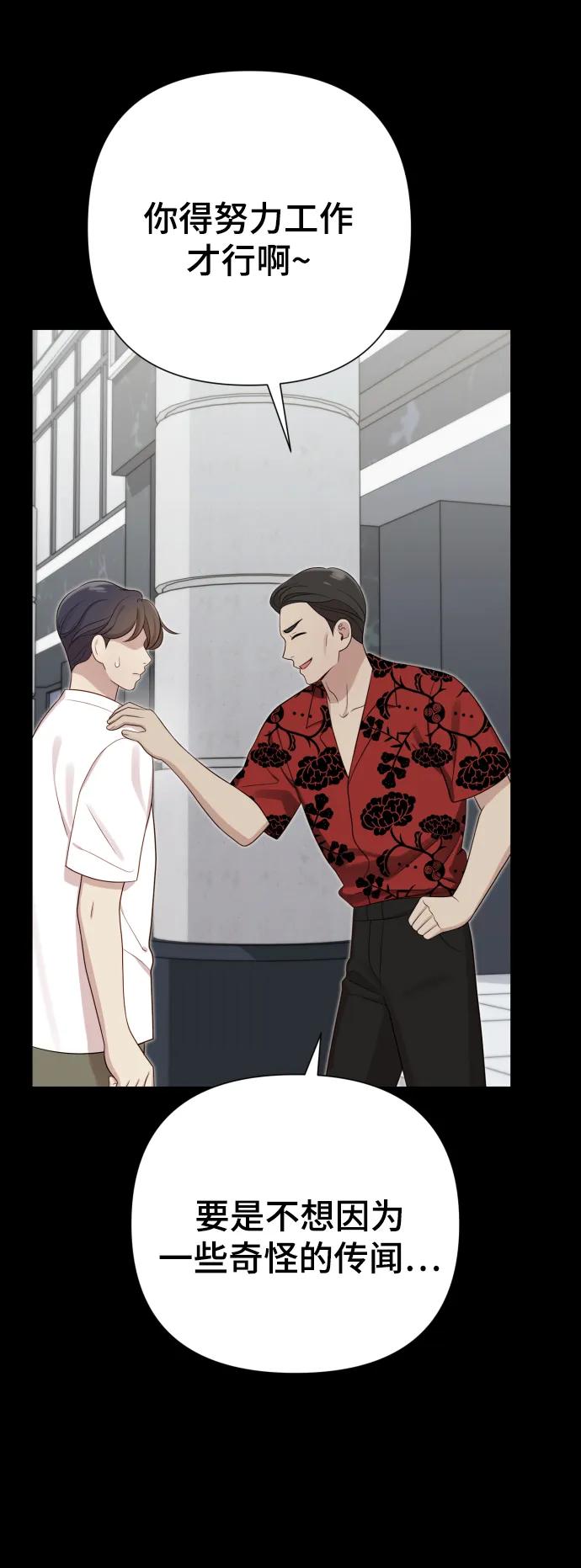 [第28话] 女性专用俱乐部48