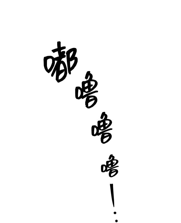 [第28话] 女性专用俱乐部57