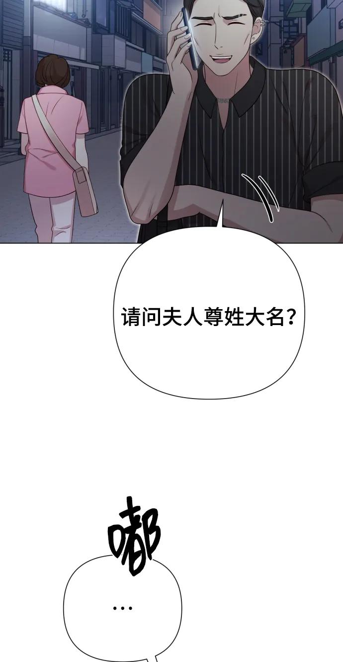 [第28话] 女性专用俱乐部64