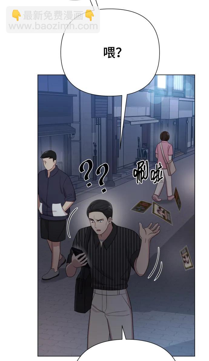 [第28话] 女性专用俱乐部65