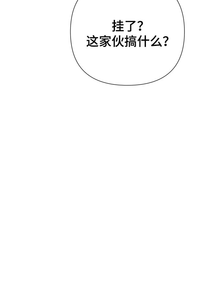 [第28话] 女性专用俱乐部66