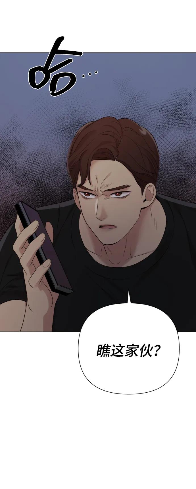 [第28话] 女性专用俱乐部67