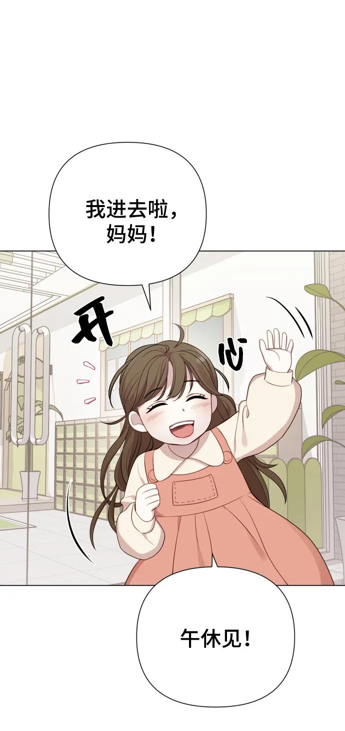[第28话] 女性专用俱乐部69