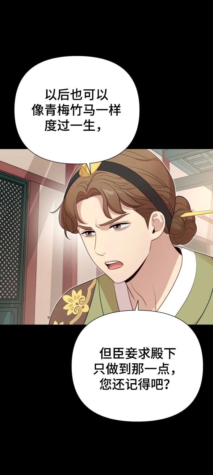 [第28话] 女性专用俱乐部7