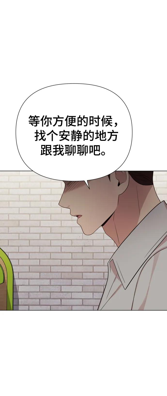 [第28话] 女性专用俱乐部87