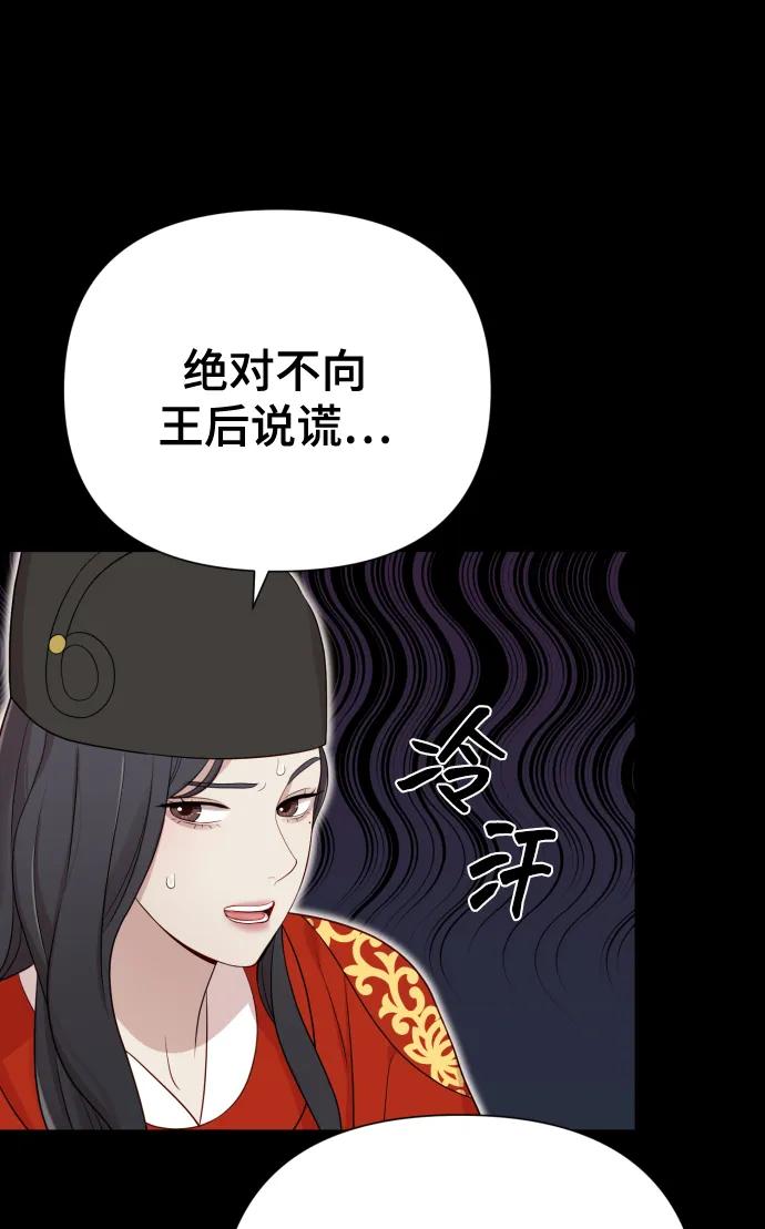 [第28话] 女性专用俱乐部9
