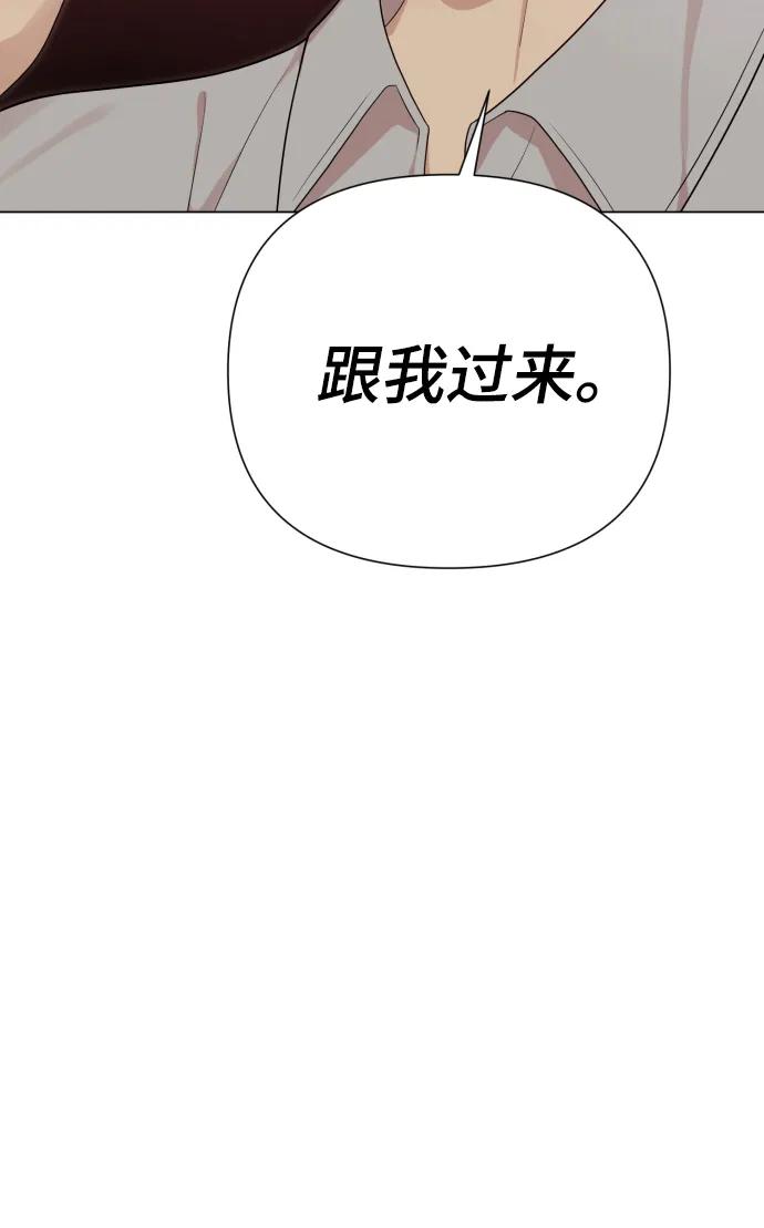 [第28话] 女性专用俱乐部91