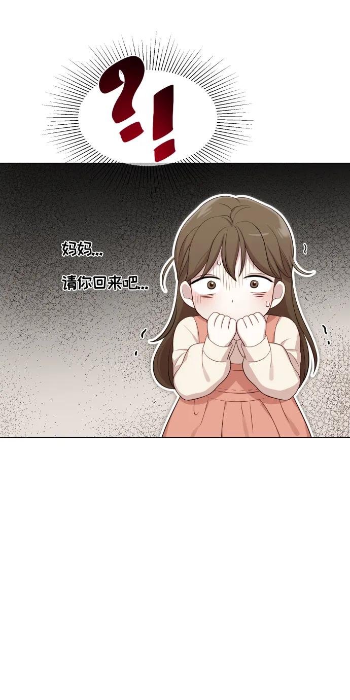 [第28话] 女性专用俱乐部92