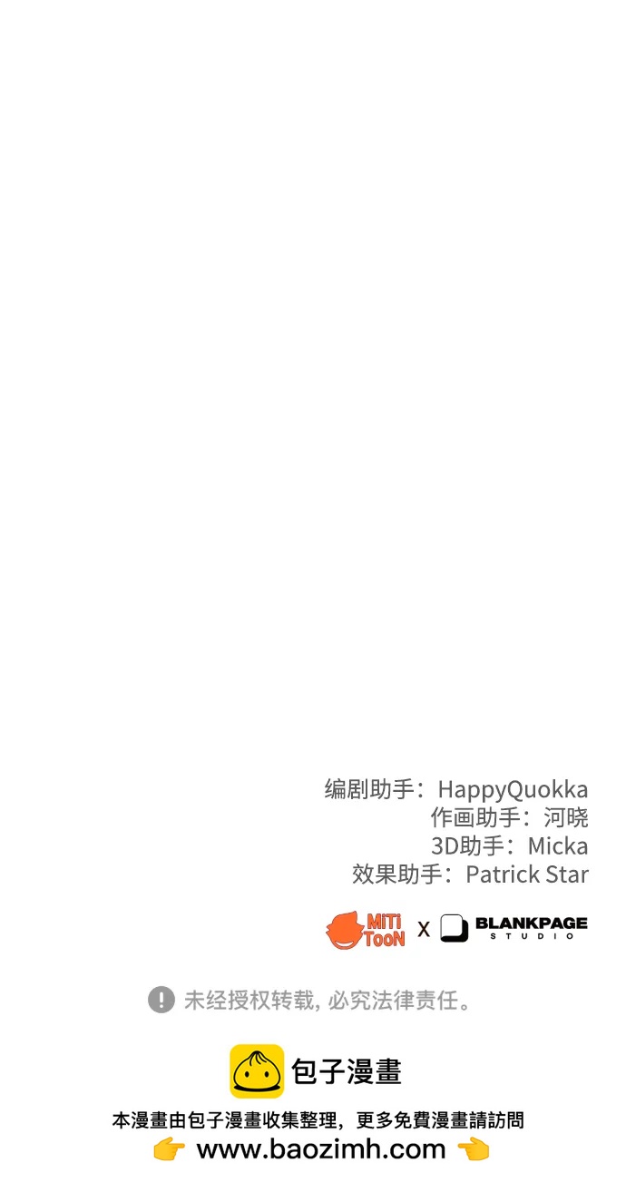 [第28话] 女性专用俱乐部93