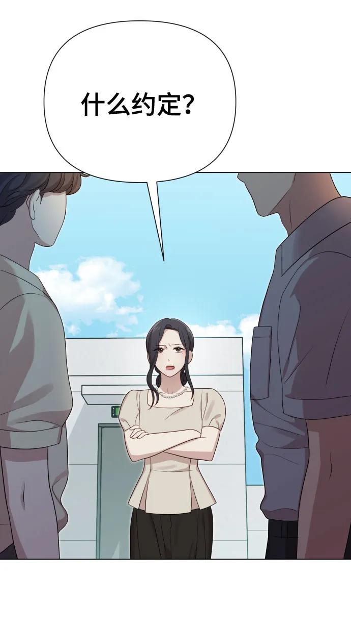 [第29话] 金友河的秘密（1）10