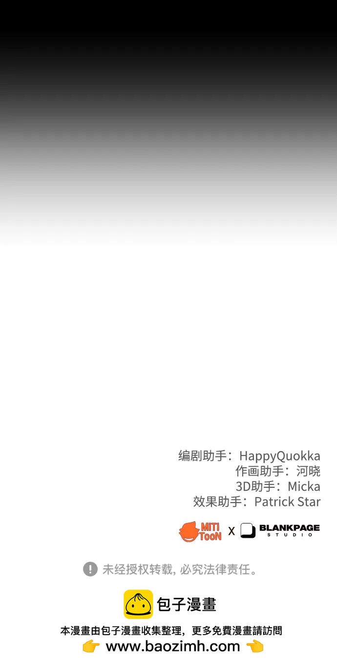 [第29话] 金友河的秘密（1）102