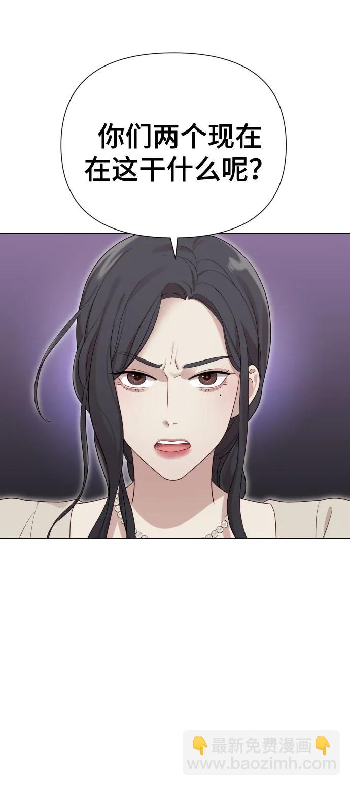 [第29话] 金友河的秘密（1）11