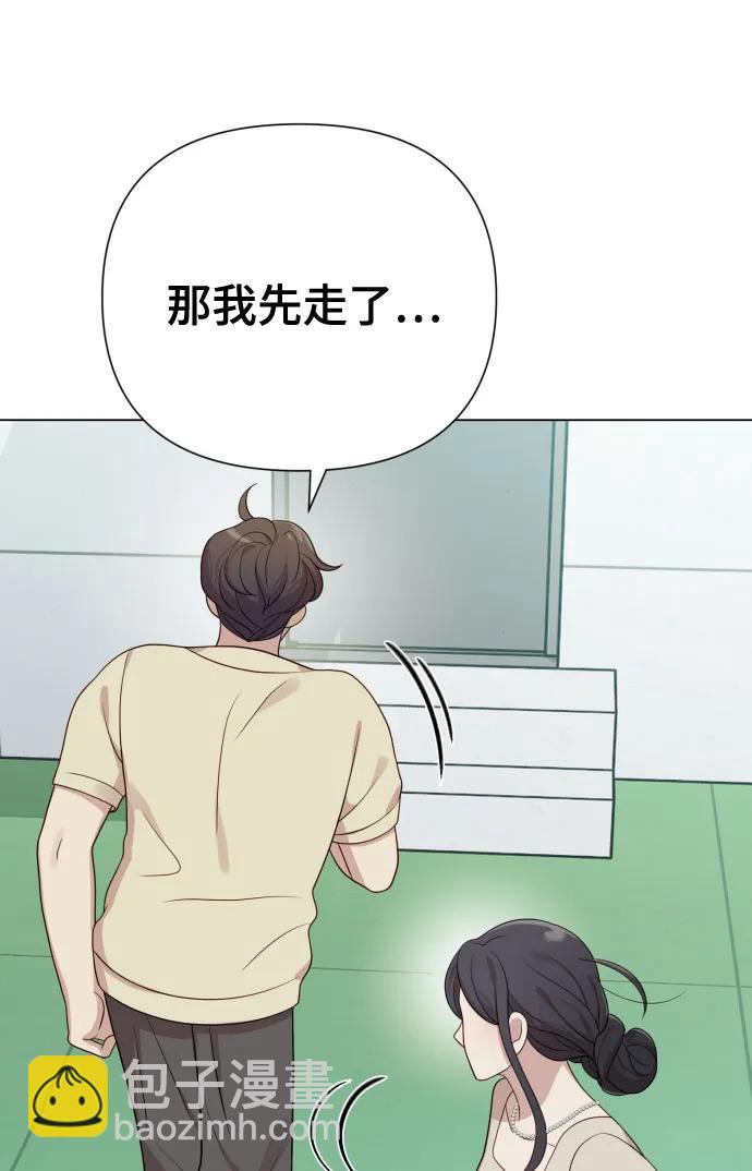 [第29话] 金友河的秘密（1）12