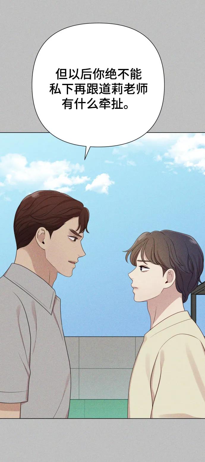 [第29话] 金友河的秘密（1）19