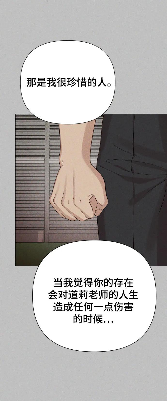 [第29话] 金友河的秘密（1）20
