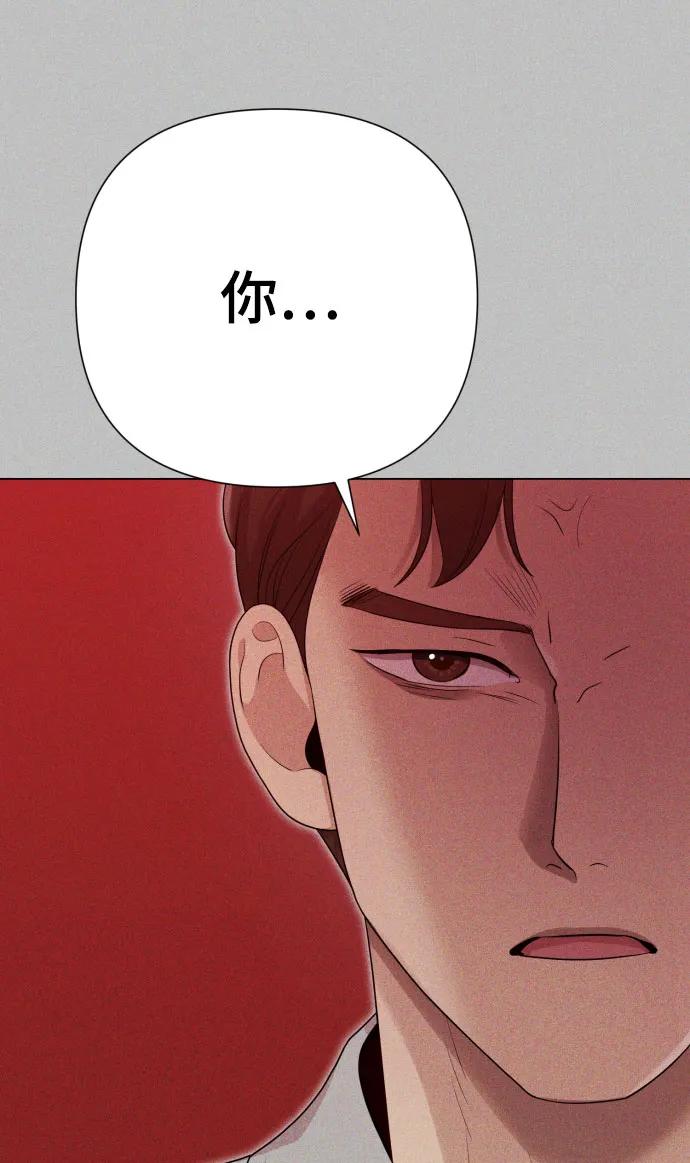 [第29话] 金友河的秘密（1）21