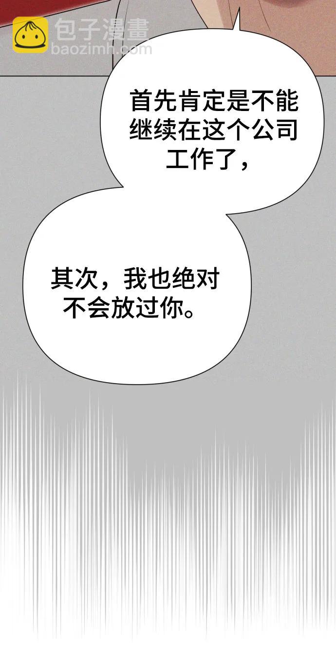 [第29话] 金友河的秘密（1）22