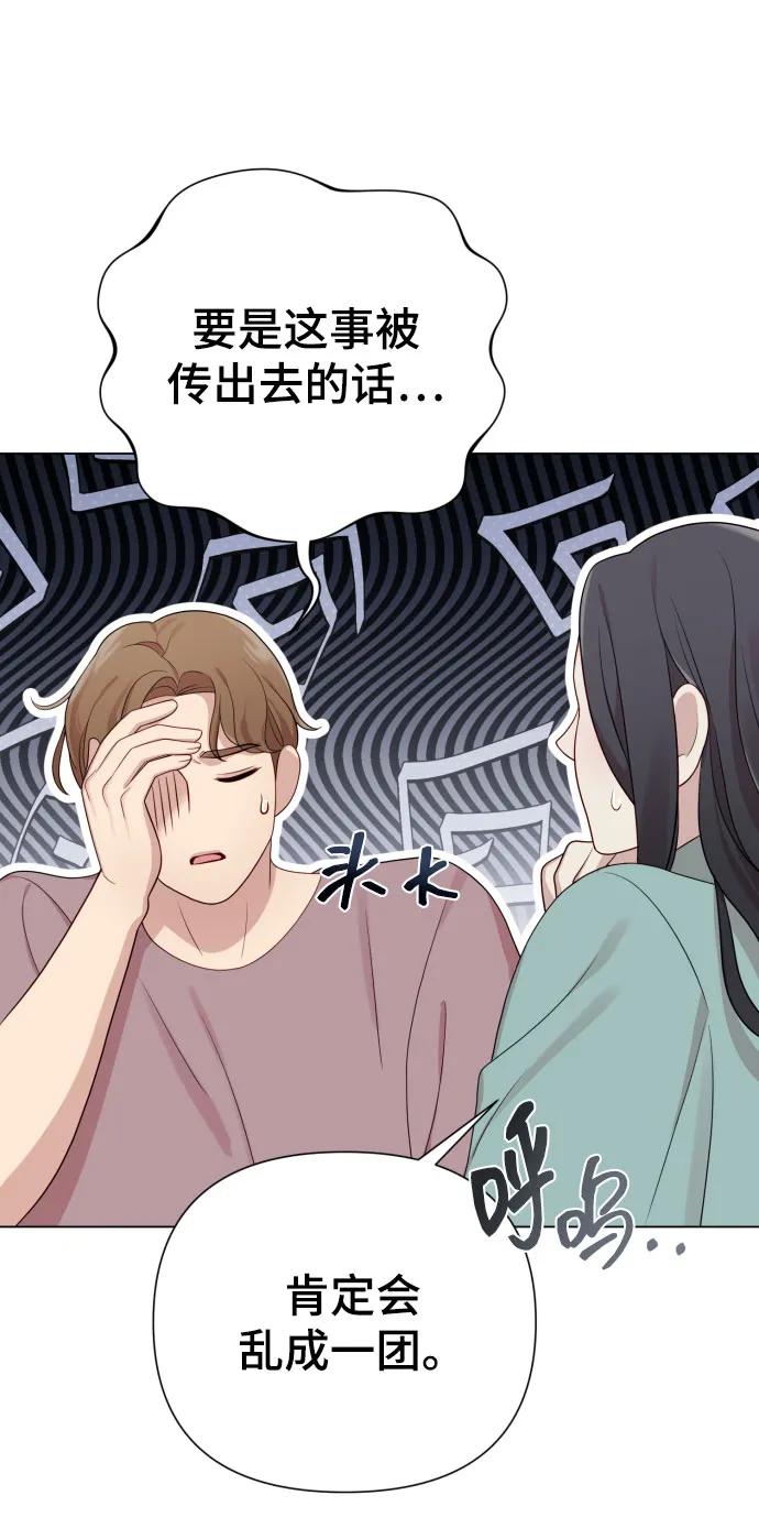 [第29话] 金友河的秘密（1）25