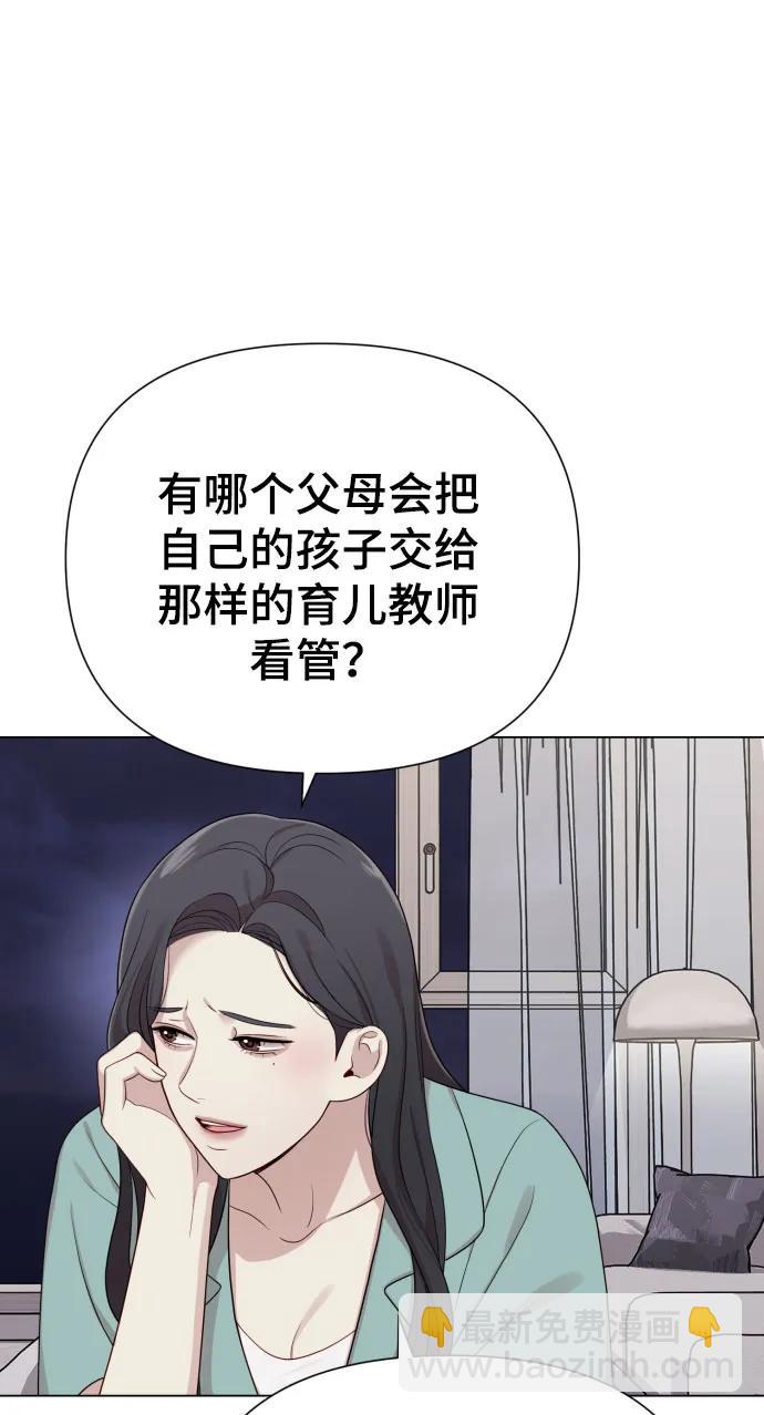 [第29话] 金友河的秘密（1）26