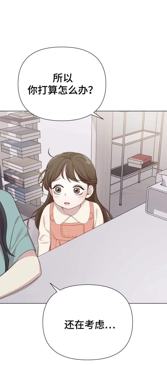 [第29话] 金友河的秘密（1）30