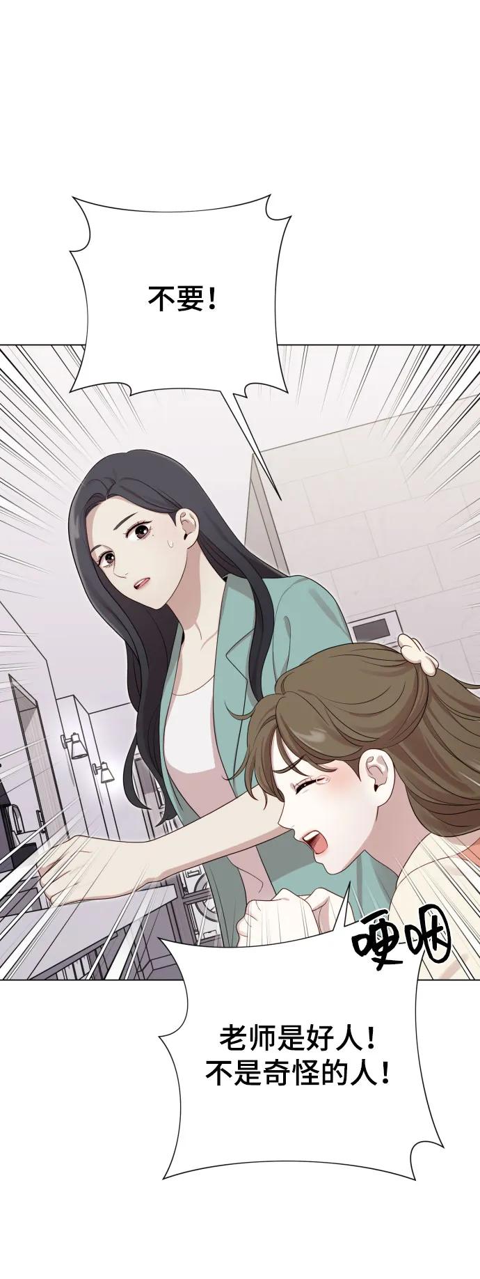 [第29话] 金友河的秘密（1）32