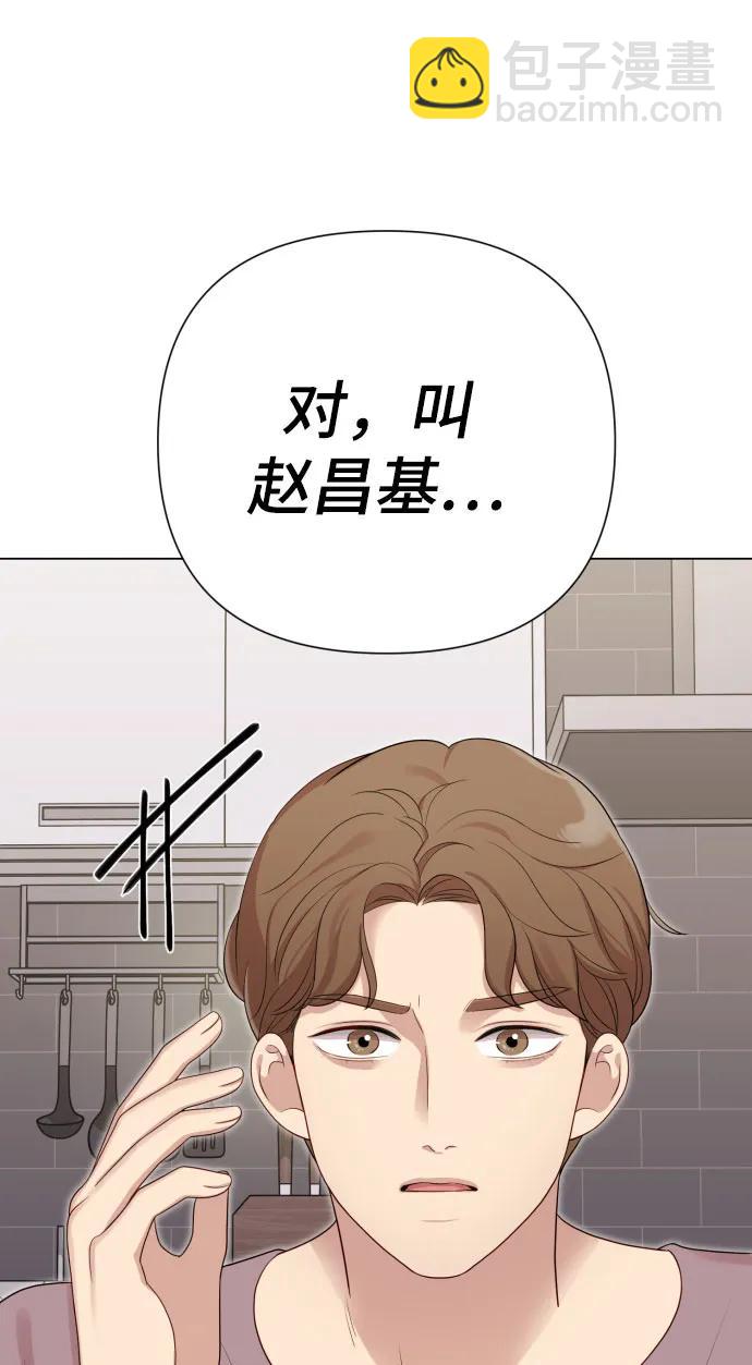 [第29话] 金友河的秘密（1）36