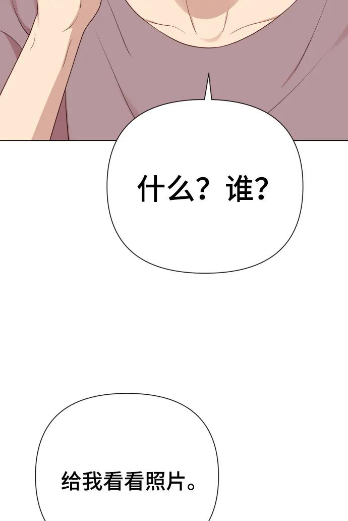 [第29话] 金友河的秘密（1）37