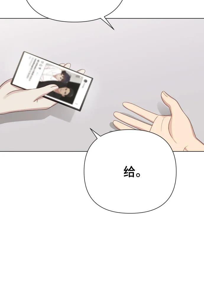 [第29话] 金友河的秘密（1）38