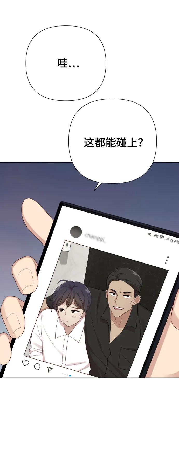 [第29话] 金友河的秘密（1）39