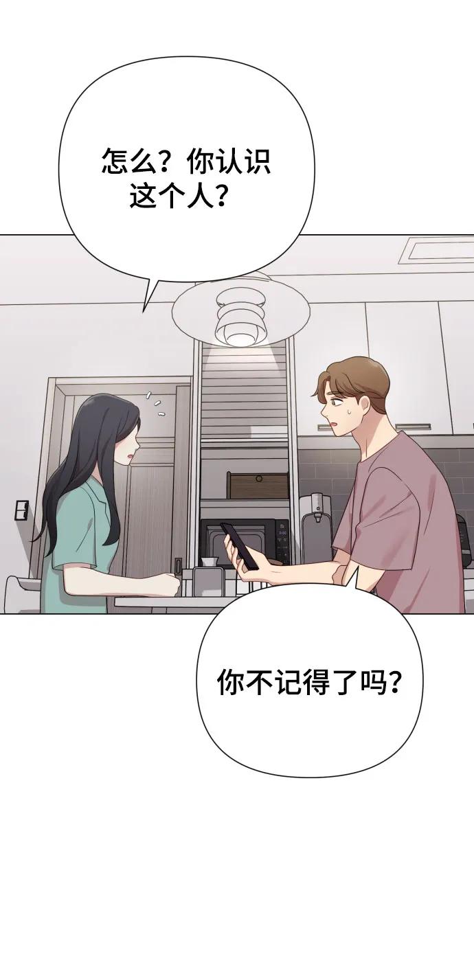 [第29话] 金友河的秘密（1）40