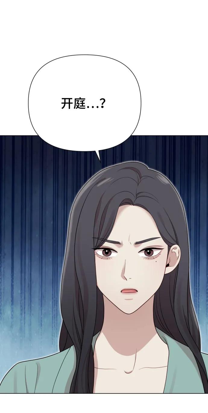 [第29话] 金友河的秘密（1）42