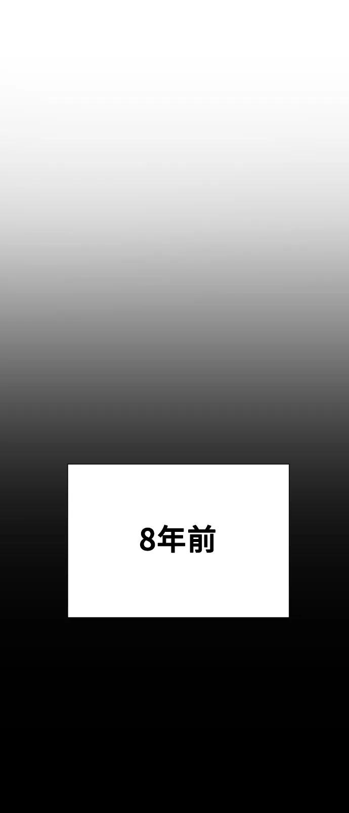 [第29话] 金友河的秘密（1）45