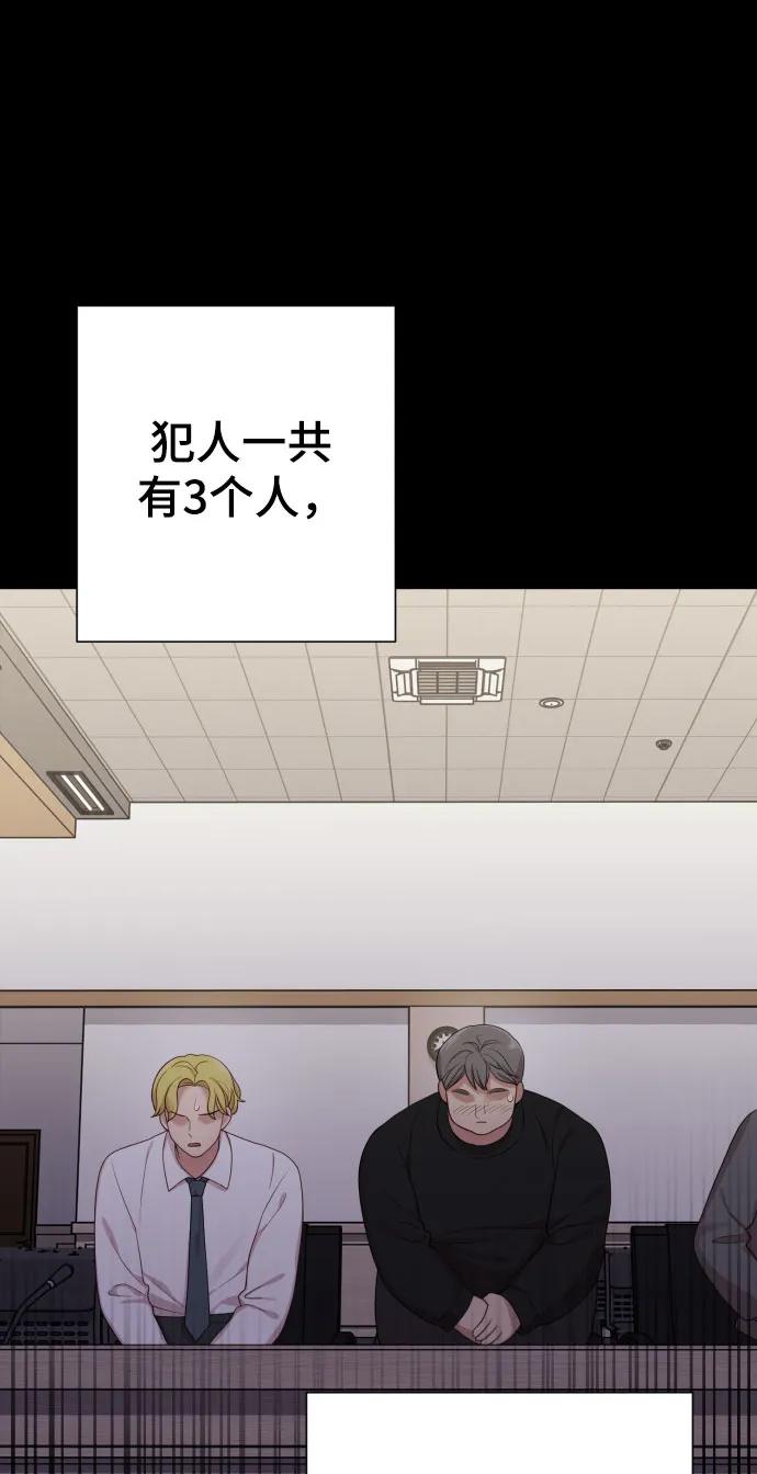 [第29话] 金友河的秘密（1）47
